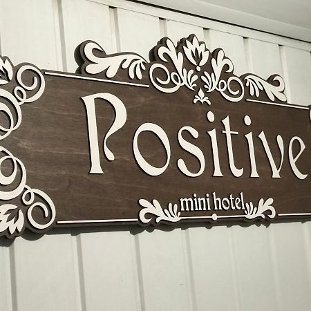 Мини Отель  Positive” Киев Екстериор снимка