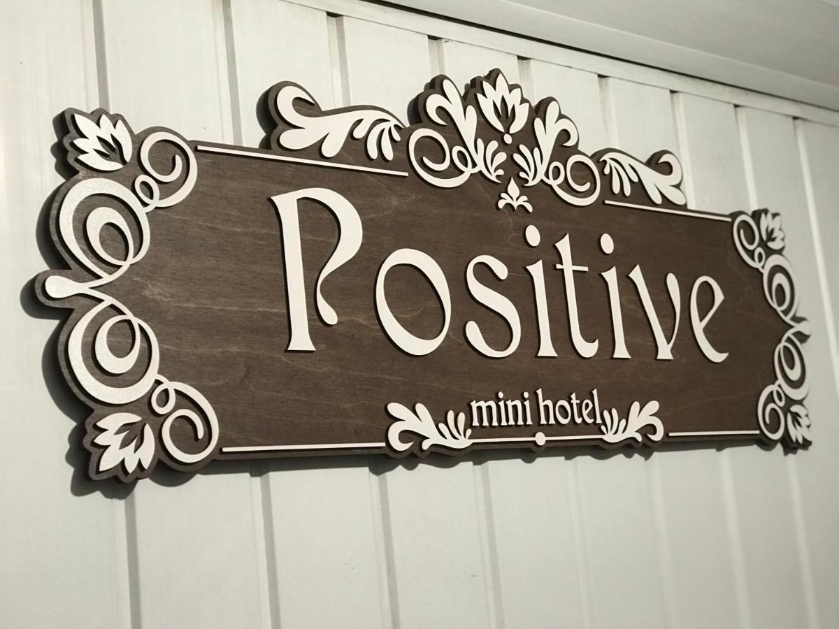 Мини Отель  Positive” Киев Екстериор снимка